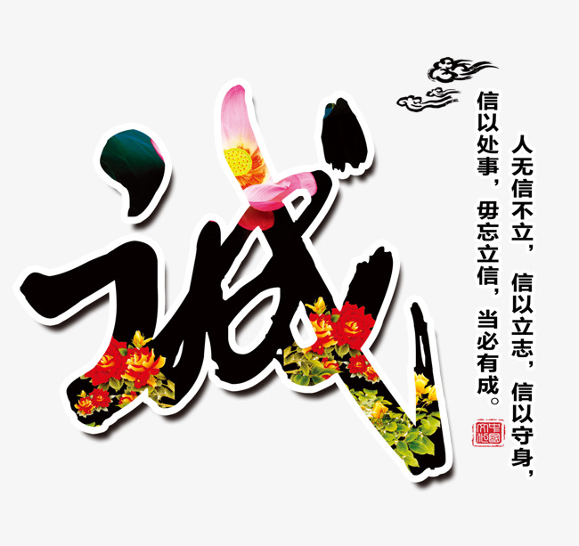 普安要账公司