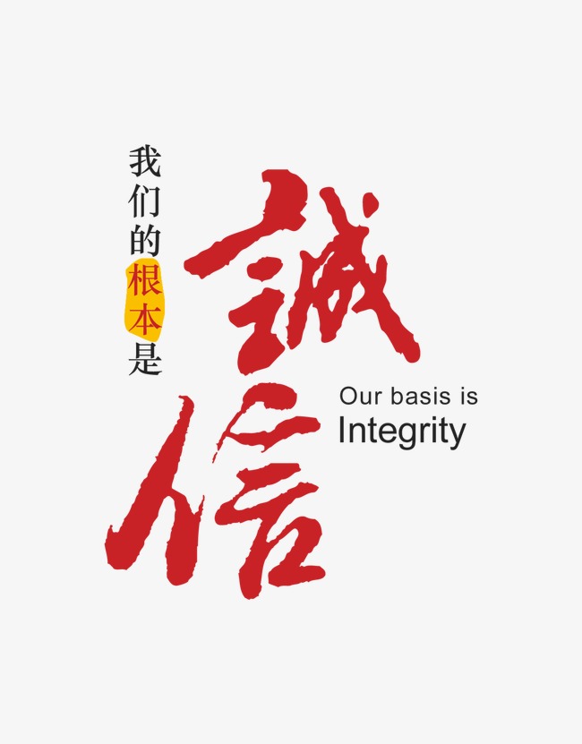 普安收账公司